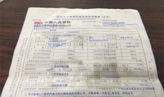 12123车辆识别代号输入异常怎么回事