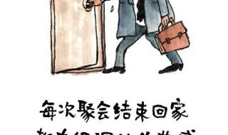 正月初几能洗澡洗衣服